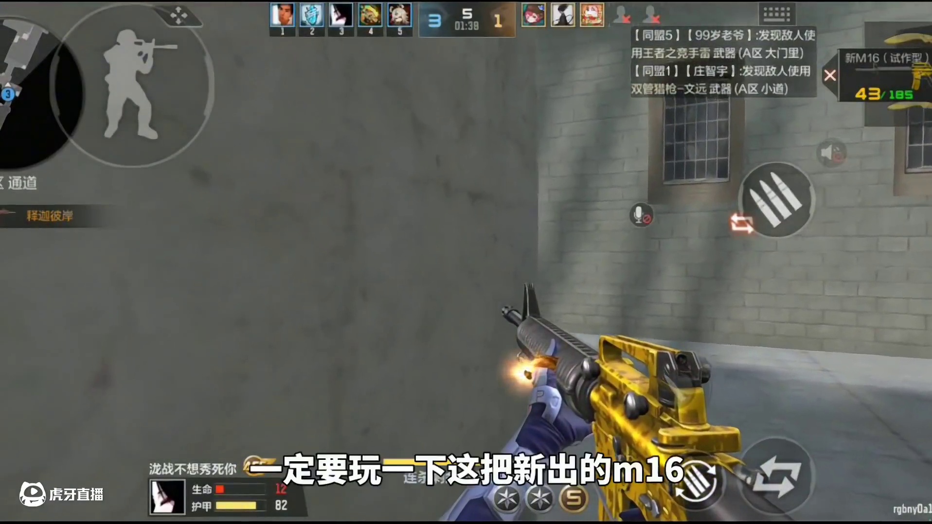 我发布了一个新视频，快来围观吧！