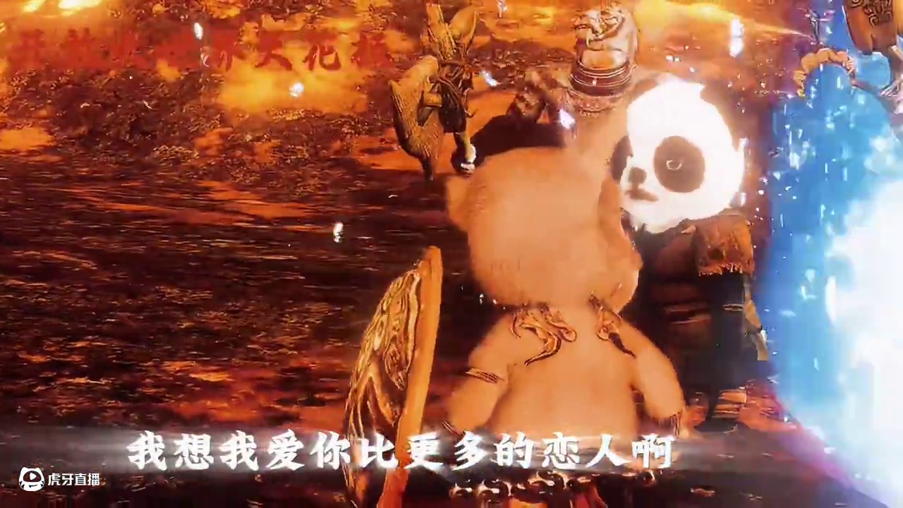 历经五年时间归来仍是天花板级别，号称山海经大世界游戏妄想山海 #妄想山海 #开放世界 #山海经 #游