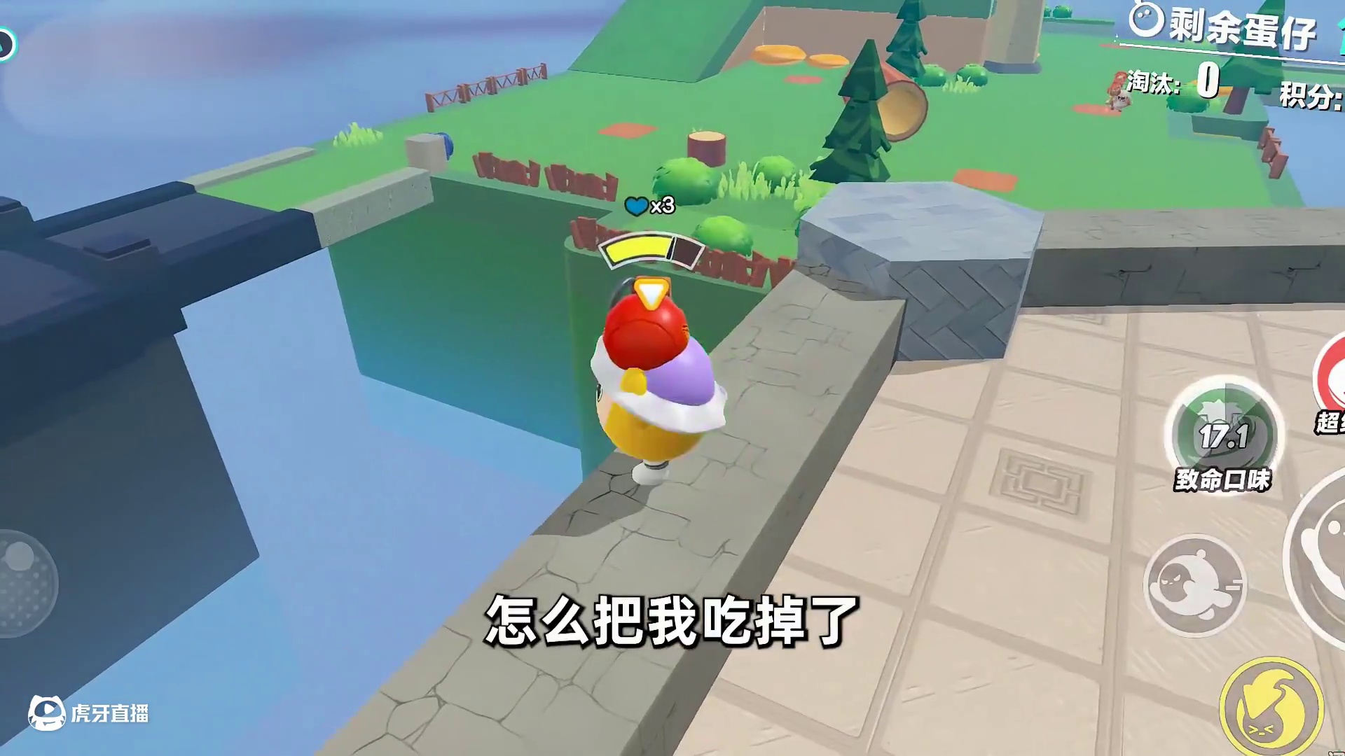 蛋仔派对：汉堡在乱斗超神，结果被系统针对？#蛋仔海底大冒险 #蛋仔派对 #蛋仔小剧场 #蛋仔派对疯狂