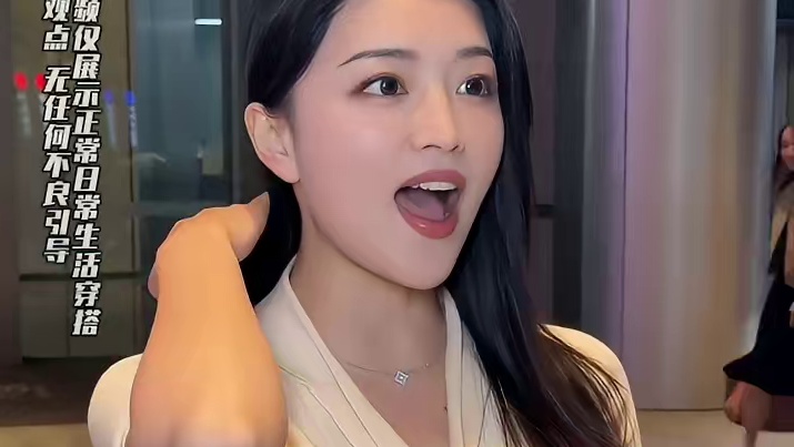 姐姐我能上车吗