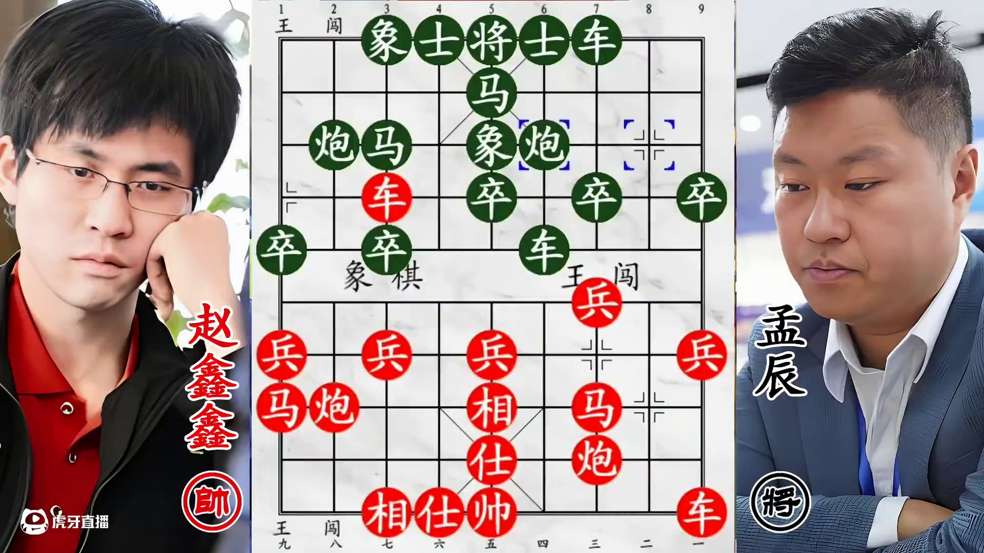 赵鑫鑫飞刀出鞘，孟辰特大凌空献车上演惊险博弈