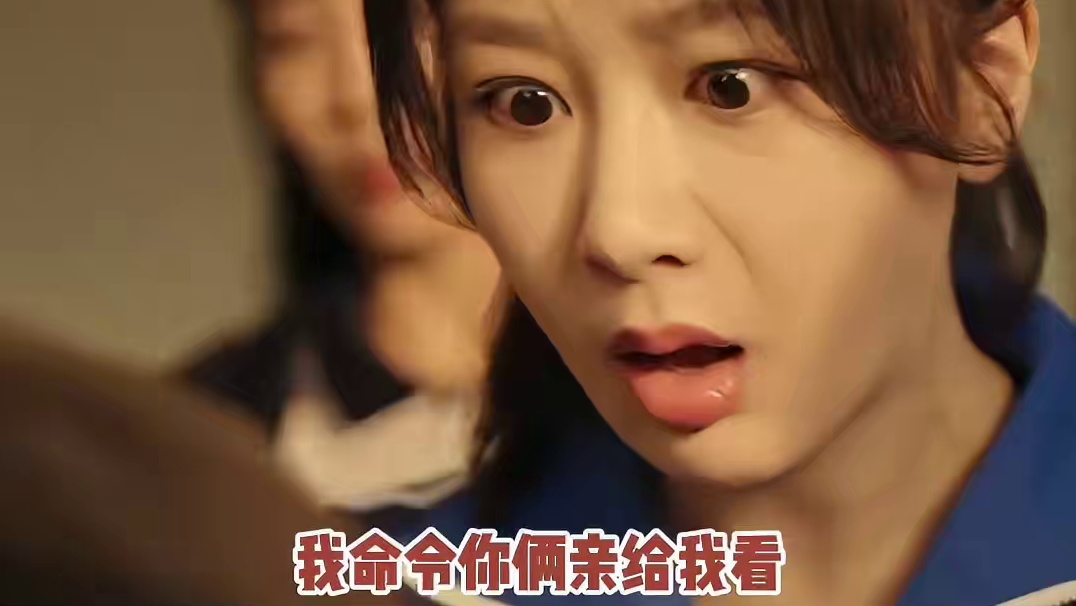 蒋翼黄瀛子大写的双箭头，如果这都不算爱