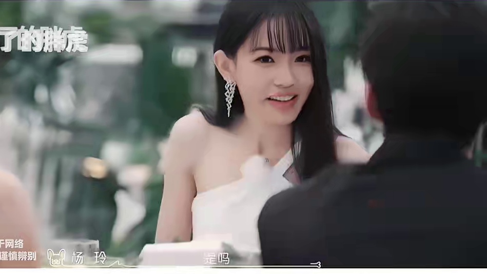 《我恋5》直播全员漏勺-清华女霸总谈异地恋