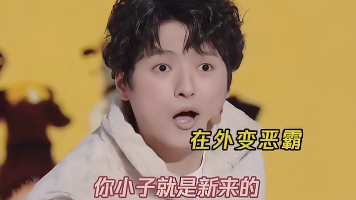 这狗演的具象化了有画面感了