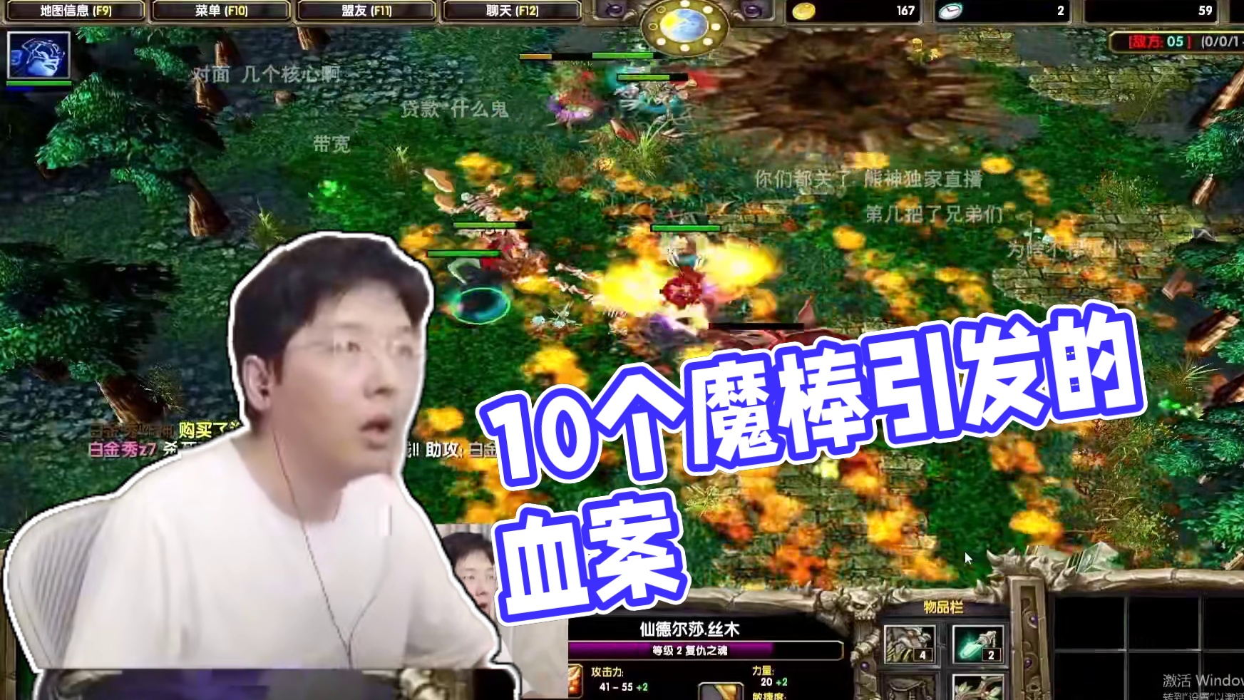 dota比赛10个魔棒引发的血案！#dota #16联赛 #dota1直播