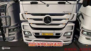 G60杭廣線最強運輸