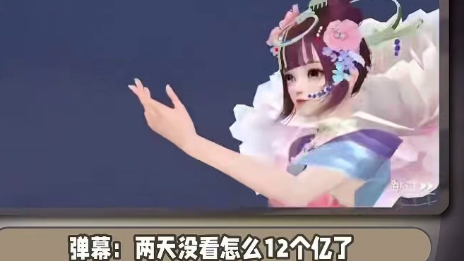 带根九莲，有点离谱