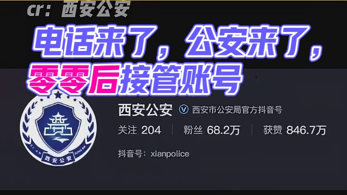 有的时候蛮想报警的，又怕是你接的电话