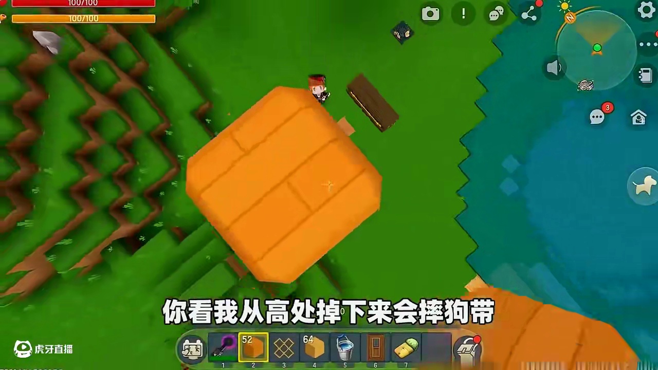 #迷你世界游戏解说 #迷你世界绽放 #迷你世界 #申请加入美食村 #迷你超好玩