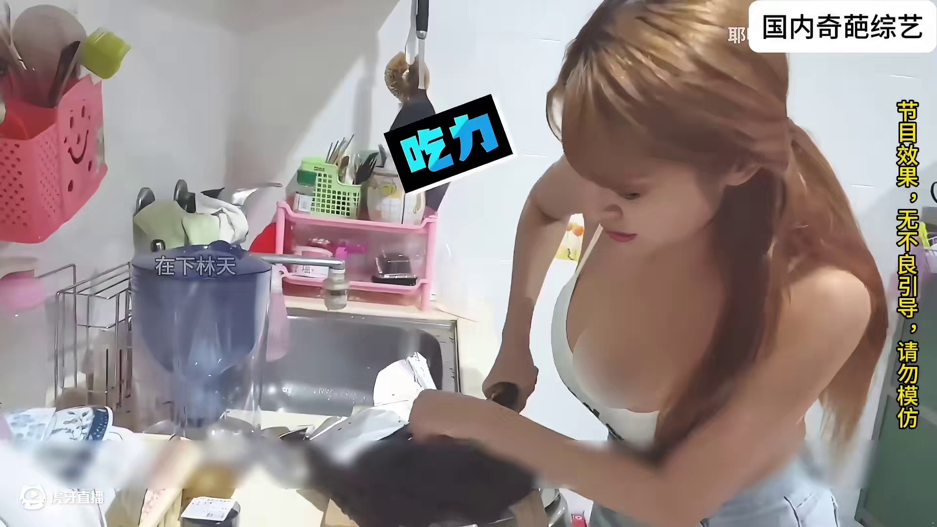 国内奇葩综艺 美食制作你爱了吗