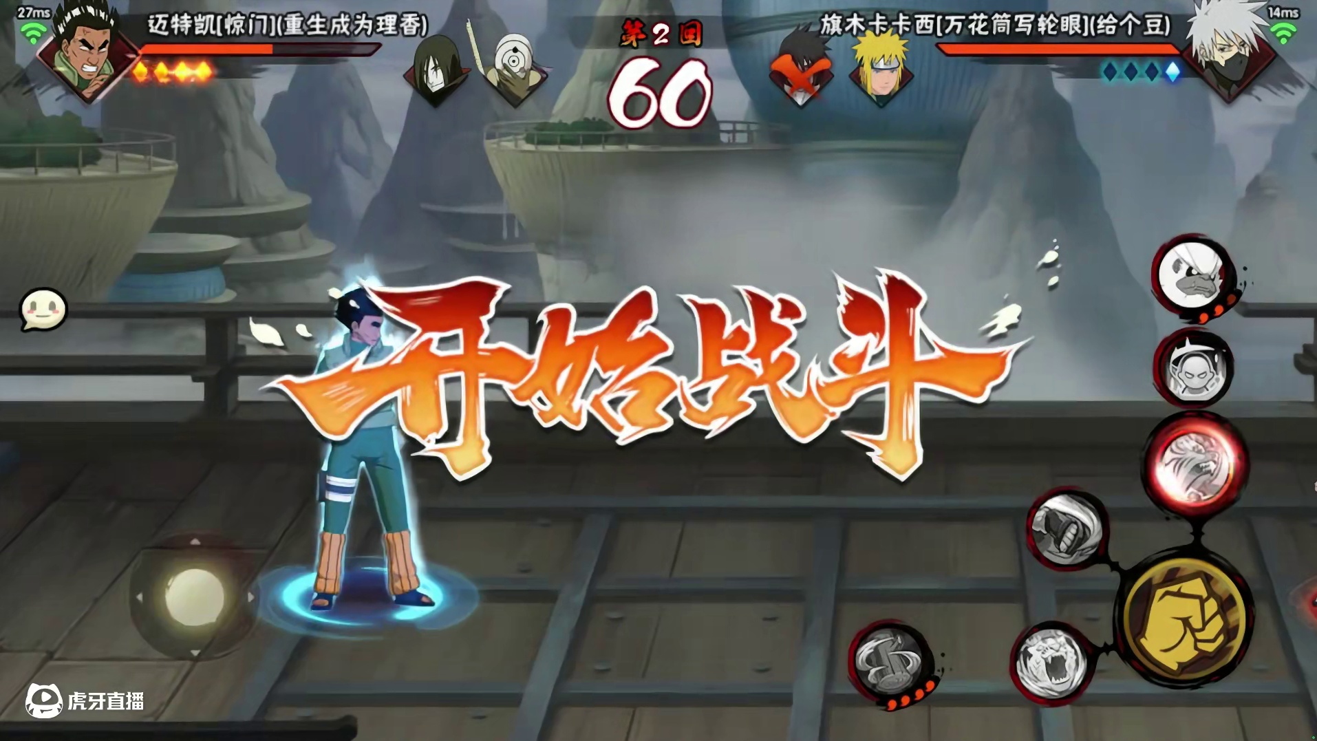 这一招熟悉吗卡卡西？ #火影忍者手游