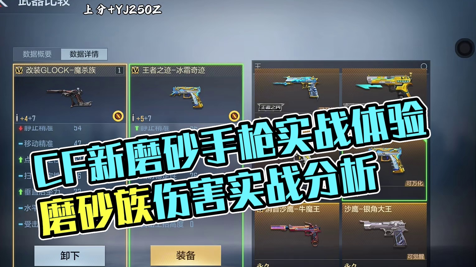 我发布了一个新视频，快来围观吧！