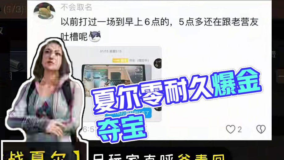 新区【爽战夺金】，夏尔无耐久消耗，来约战 #明日之后 #明日之后第七季 #明日之后亿万围城