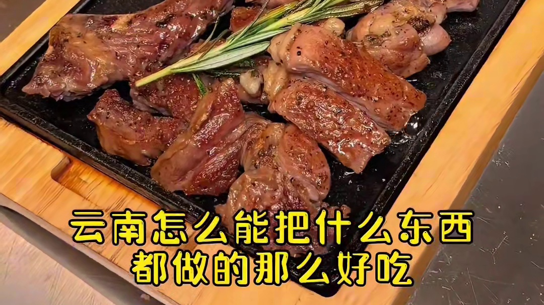 吃铁板烧的好处就是没有预制菜