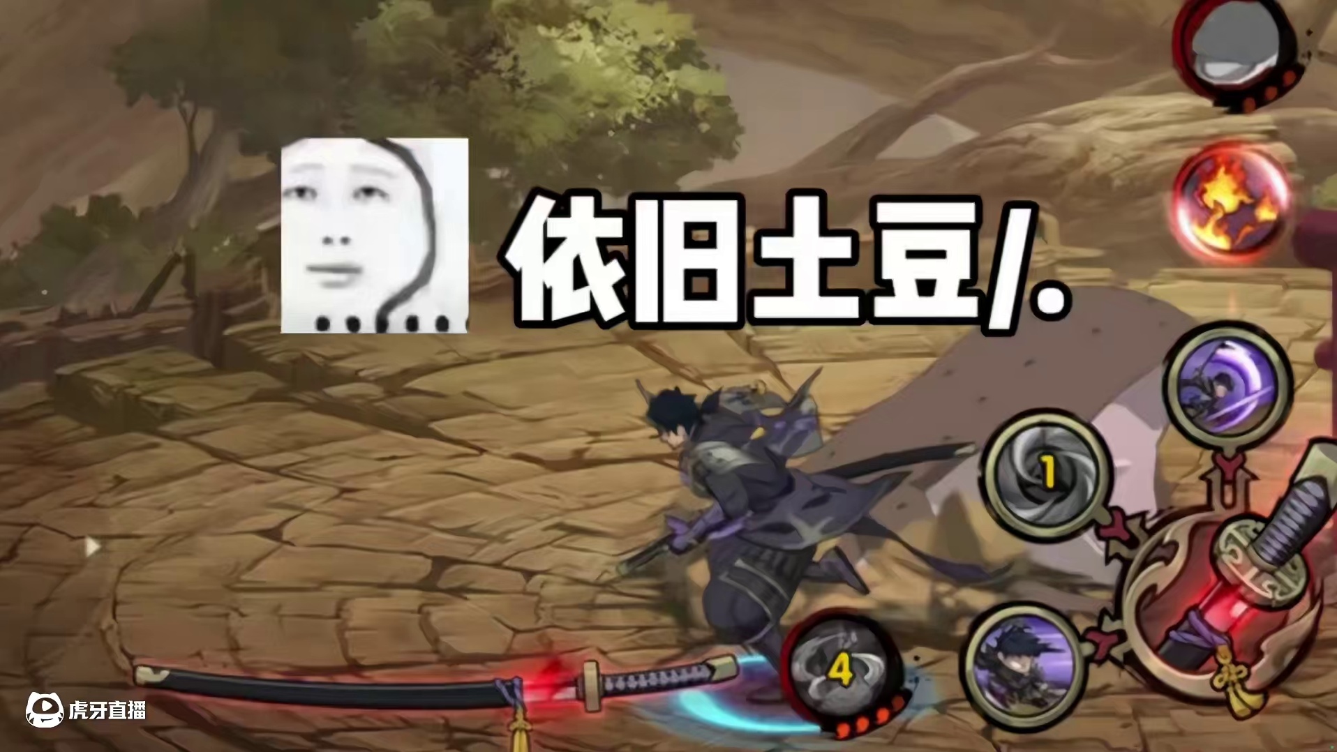 对面：这人站着不动这么装？