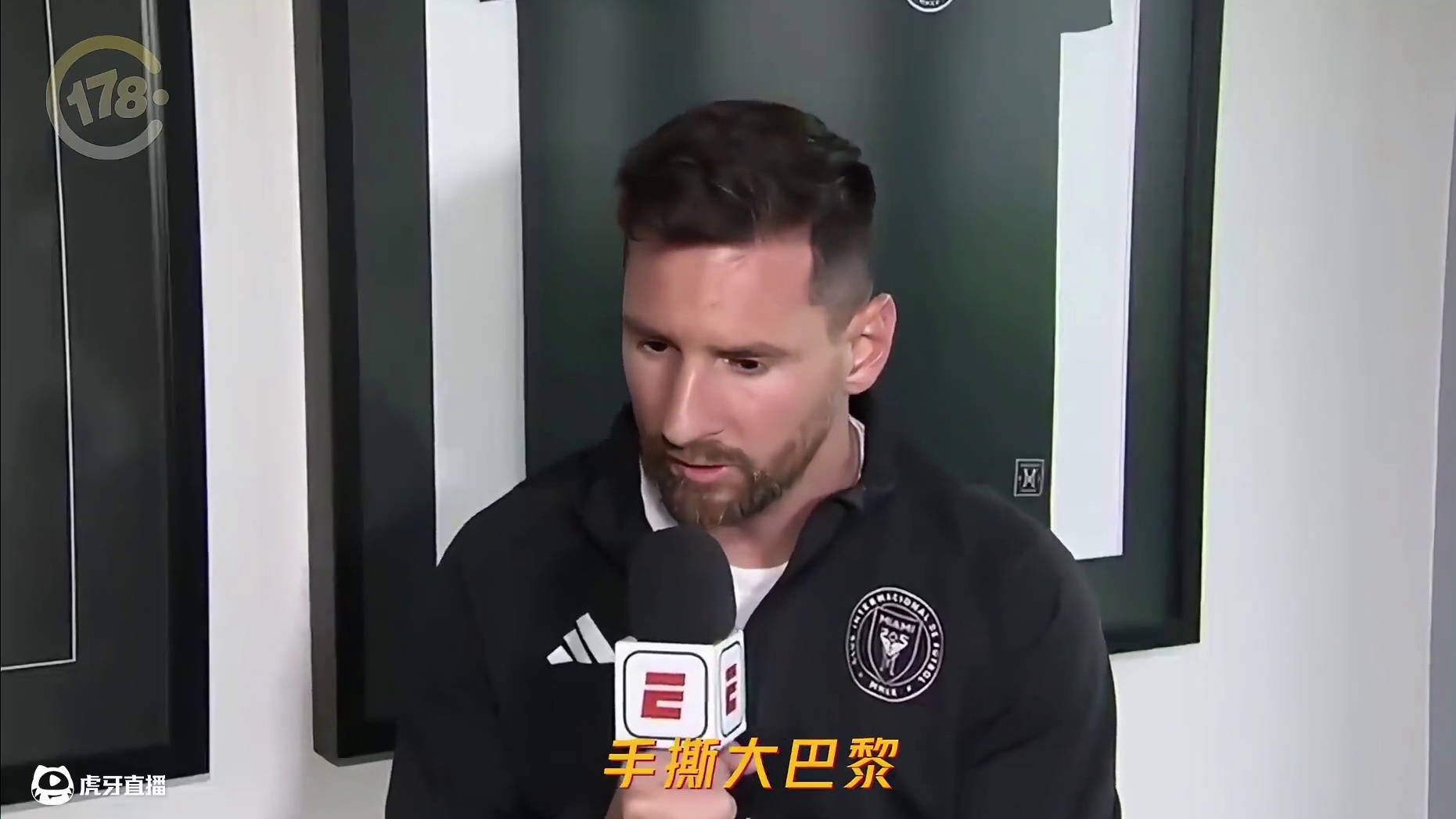 封神的梅西，发布会火力全开