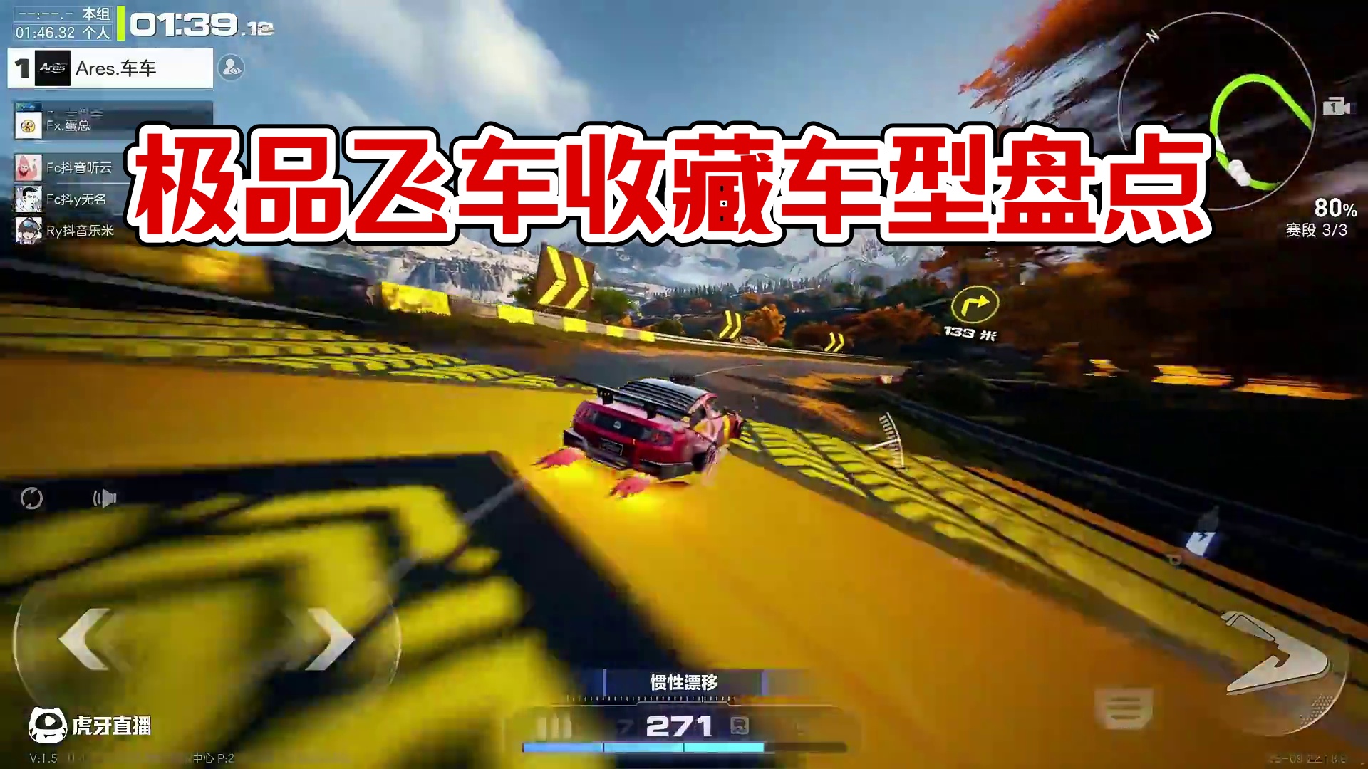 【白车-金车】这些车大家都玩过吗？ #极品飞车集结 #新版本潮流玩家