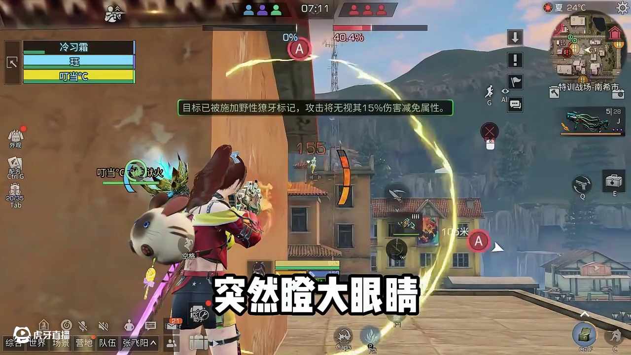 她突然凑近问我，你玩的什么游戏... #明日之后 #第五人格 #光遇 #逆水寒