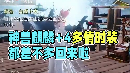 报520还可以啊 神兽麒麟+4情绪多时装 兵魂都差不多回来 一半多了 800页拍卖人很多 炽火盾哪吒