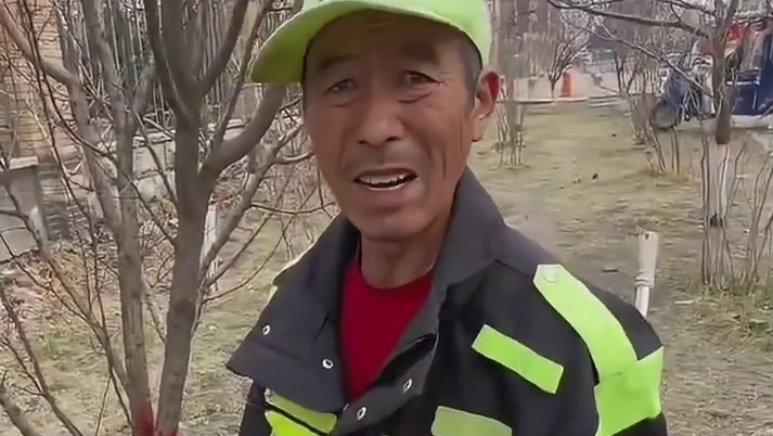 这100元可以让大爷开心好久好久