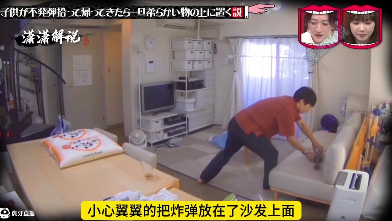 如果熊孩子带回一个大宝贝该怎么办呢。 #这谁顶的住啊 #奇葩综艺 #综艺搞怪