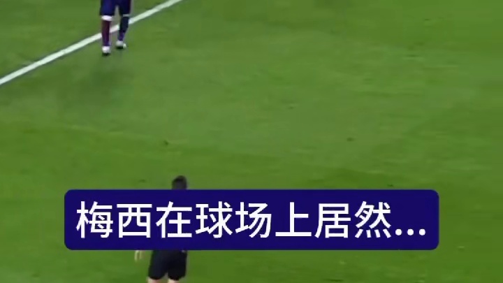 萨内，差点成为凯恩义父的男人