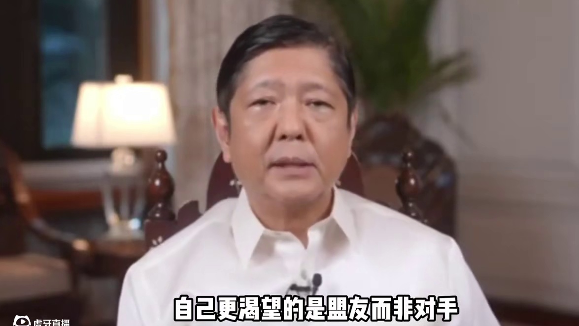 小马科斯举白旗，突然向杜特尔特家族求和！能避免被清算吗？ 