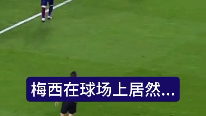 这么强，有没有兴趣加盟英超强队曼联