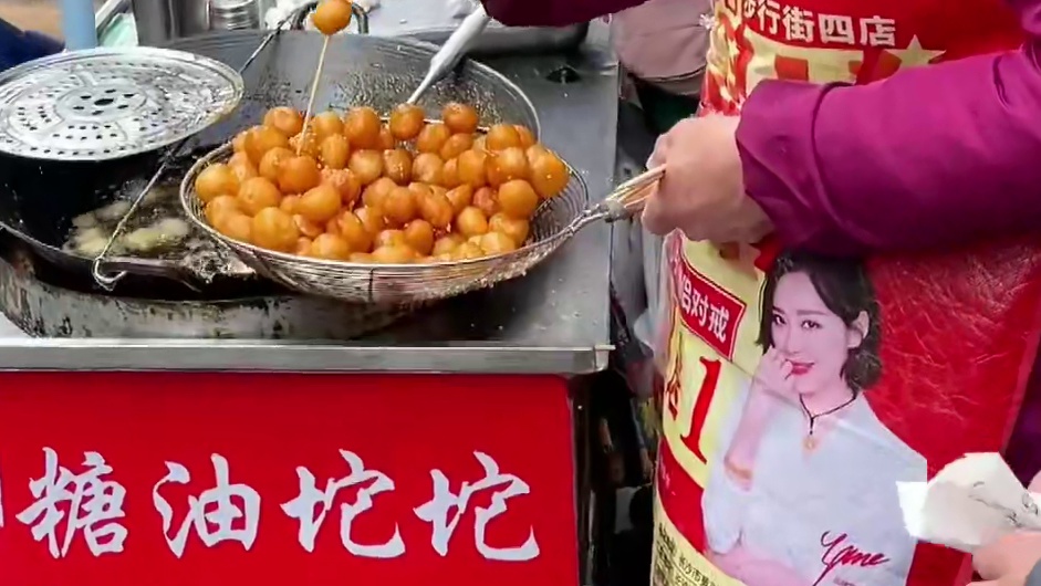 刚炸出来外脆里糯甜甜的糖油坨坨