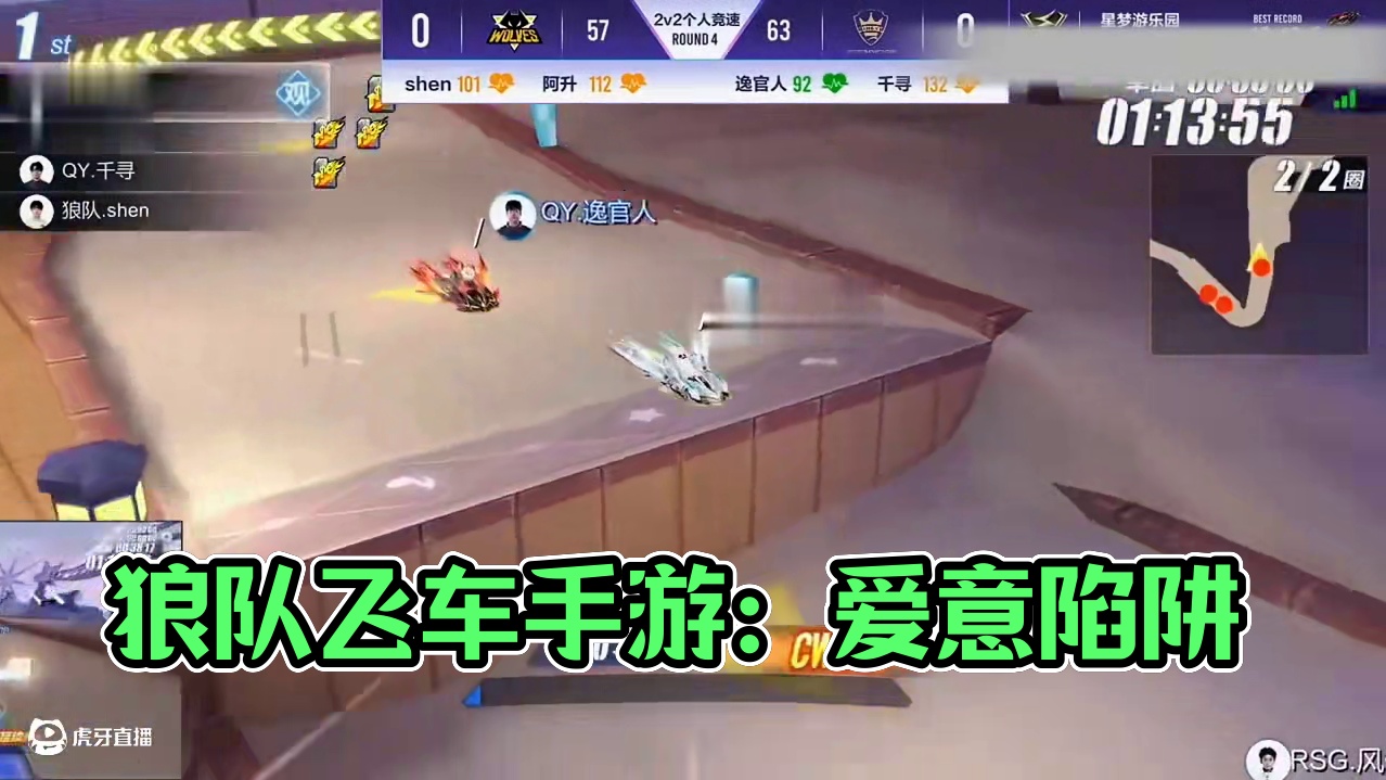 #狼队飞车 #QQ飞车手游 #2025S联赛春季赛 今天加油！