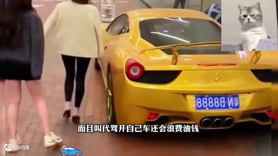 喝完酒不叫代驾竟然叫保险拖车？