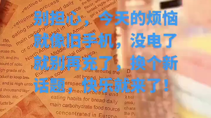 我发布了一个新视频，快来围观吧！