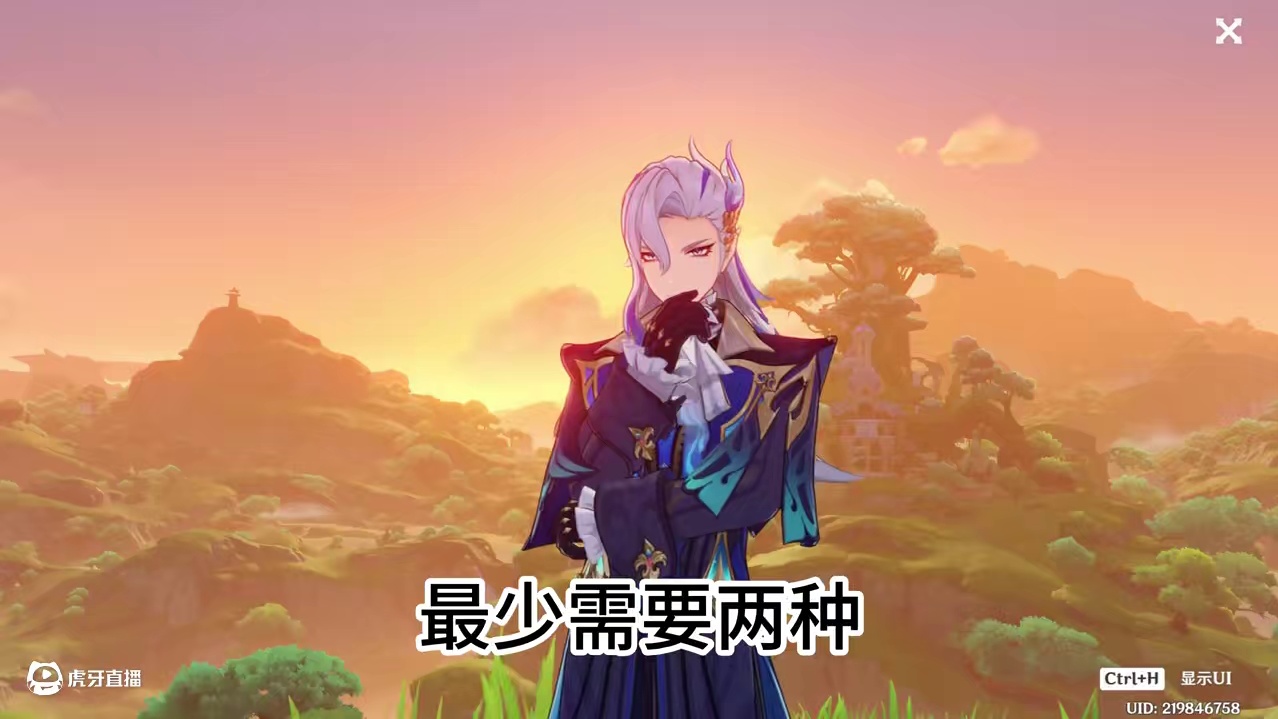 爱可菲能进龙王队伍吗？ #原神纳塔#原神攻略#和我一起玩原神吧#爱可菲#那维莱特