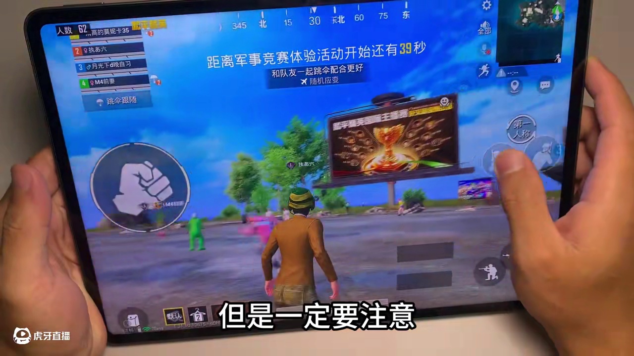 买了新的平板，第一时间当然是贴一张丝滑灵敏的钢化膜！ #平板膜 #iPad钢化膜 #钢化膜 #3c好