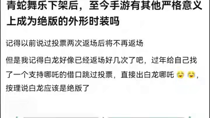 #逆水寒手游攻略 #逆水寒手游 #逆水寒中式民俗季