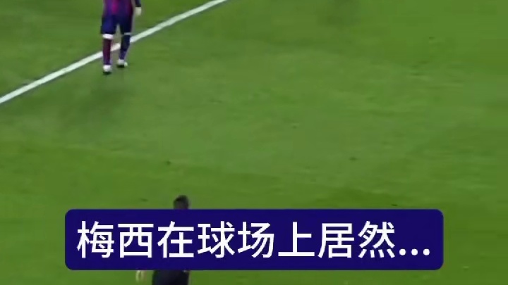 萨内，差点成为凯恩义父的男人