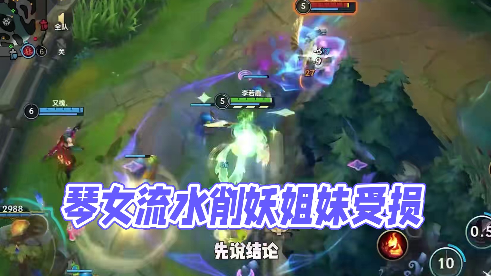 「16.b软辅出装天赋详解」 这次削弱主要还是针对琴女芬妮的 其他辅助削弱不大，大家不用太焦虑#lo