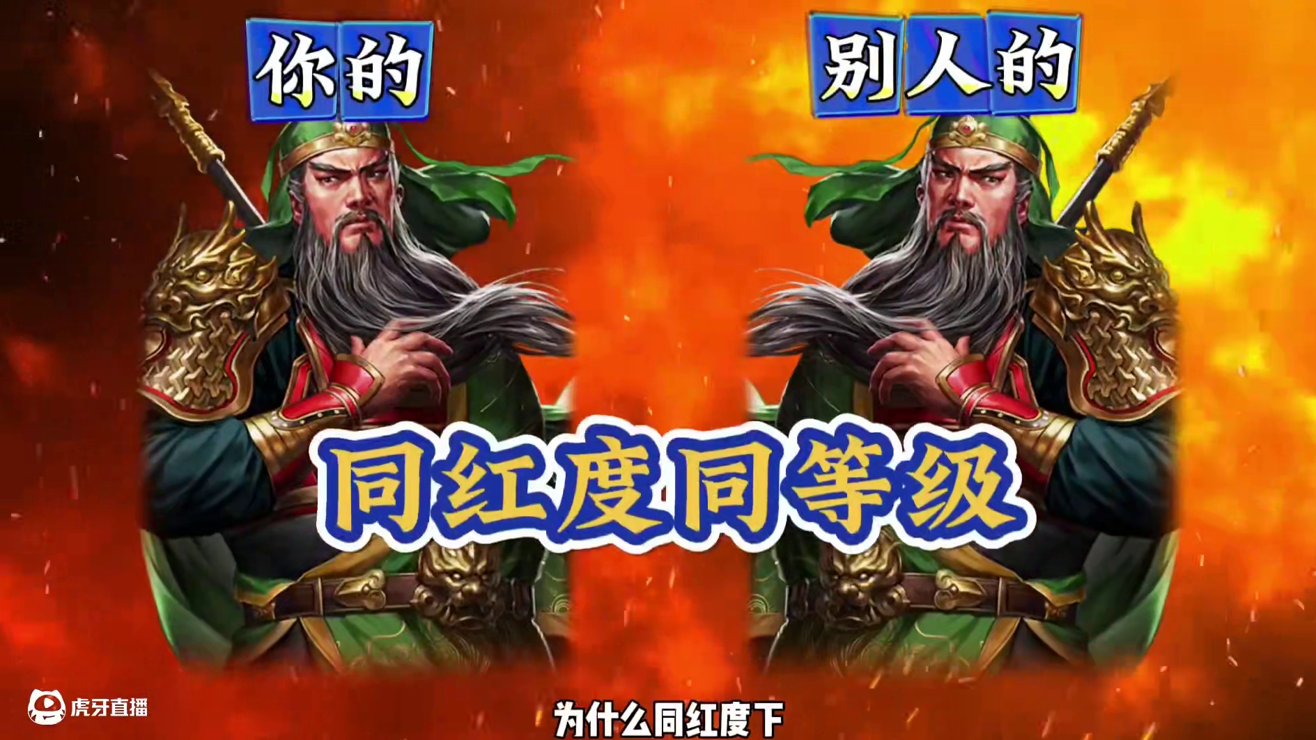 博康三国志战略版阵容详解，法关盾霸王讨逆剧本进阶讲解 #三国志战略版 #三战创作者计划 #三国志战略