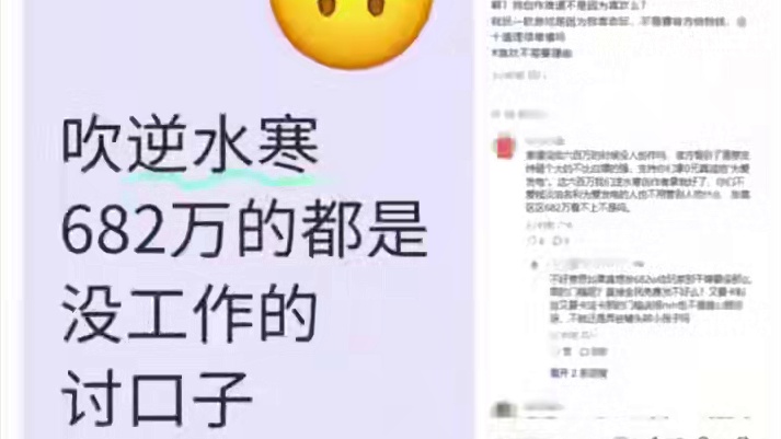 #逆水寒手游攻略 #逆水寒手游 #逆水寒中式民俗季