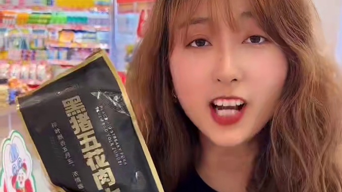 好想来推出了七龙珠大肉粽，买2个回去一家人吃 #兴化 #平价超市性价比高的 #粽子