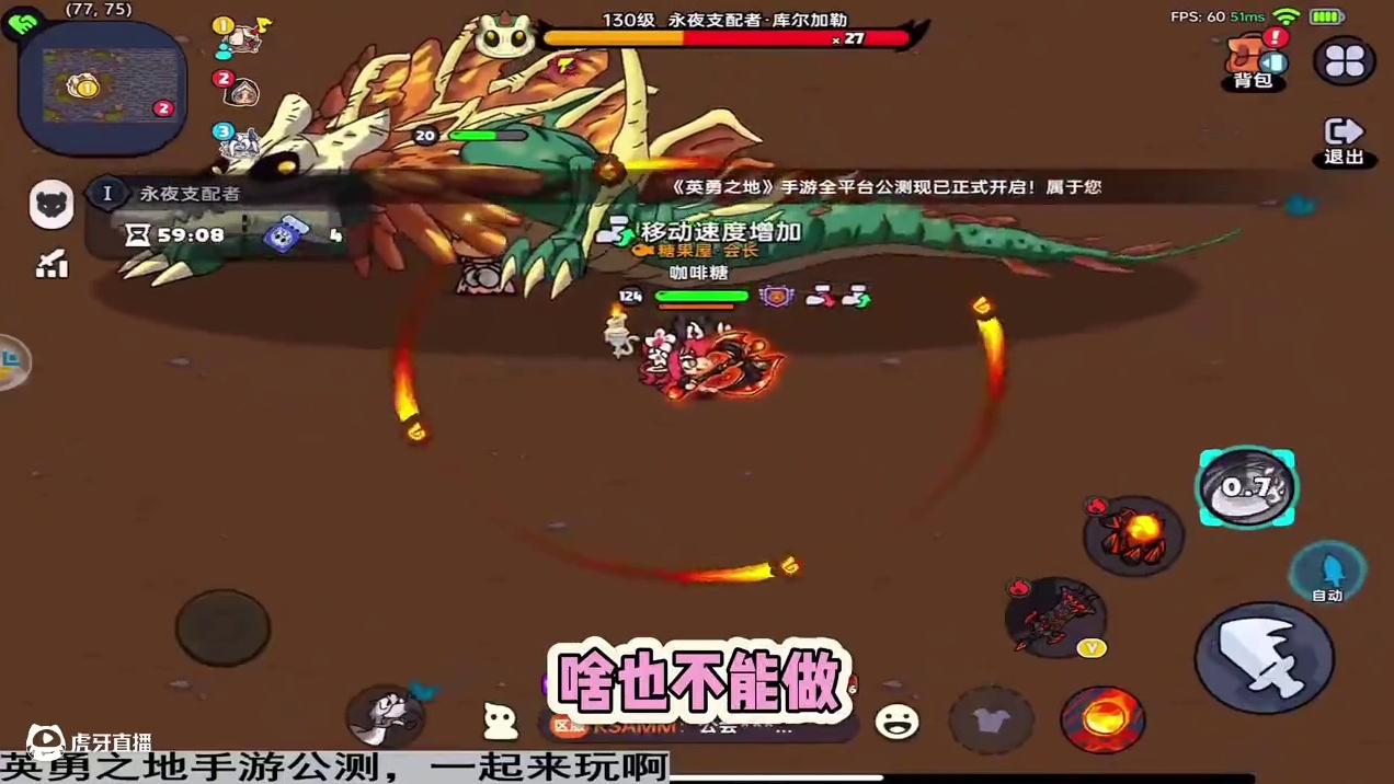 英勇之地手游：新手须知“骨龙”该怎么打 #英勇之地手游公测 #英勇之地手游 #英勇之地