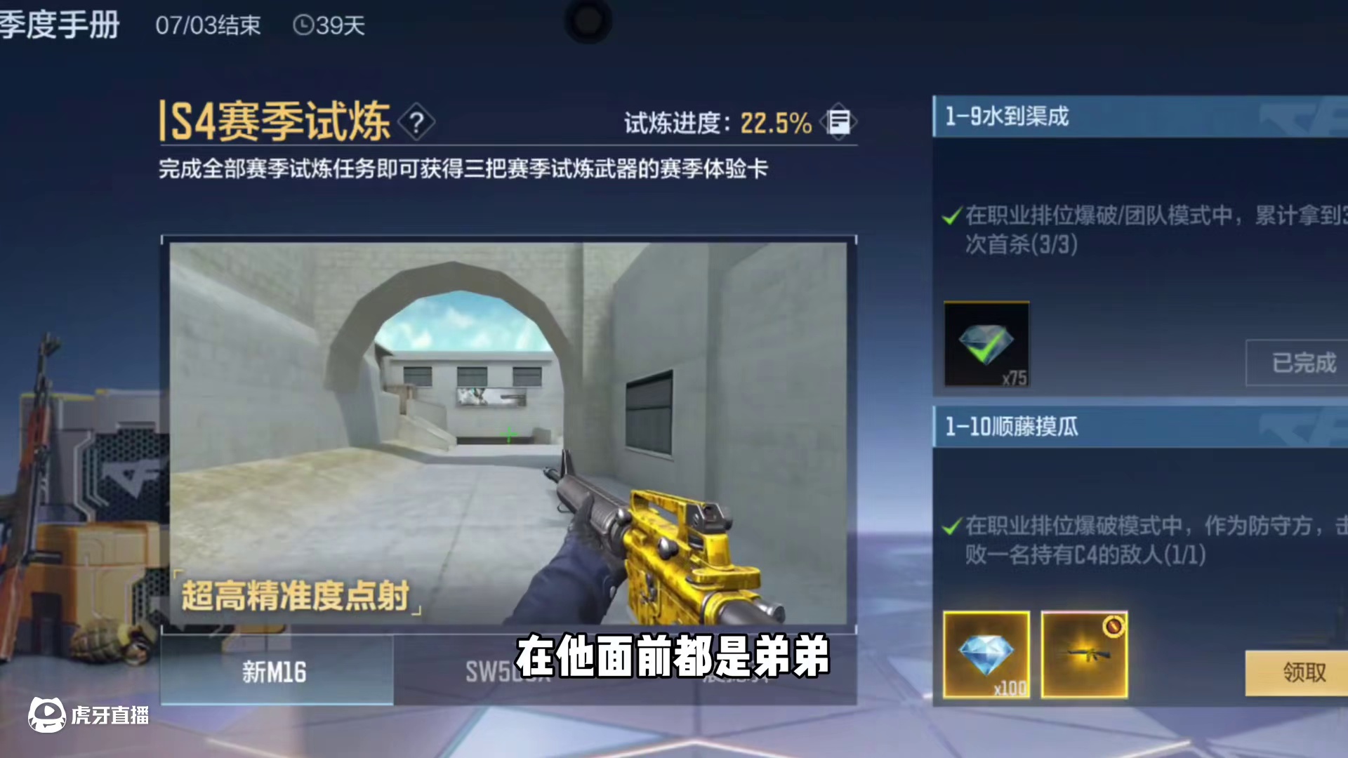 我发布了一个新视频，快来围观吧！