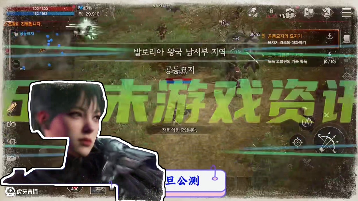 五月末游戏资讯，新增三款手游最一款实至名归 #游戏资讯热点 #命运方舟手游 #失落方舟M #永恒之路