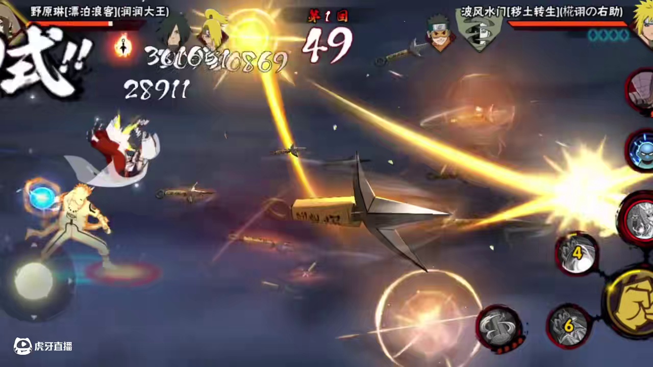 吓哭超影3000分连招（42）  #火影手游传说三忍自来也  #火影 #火影忍者 #火影忍者手游