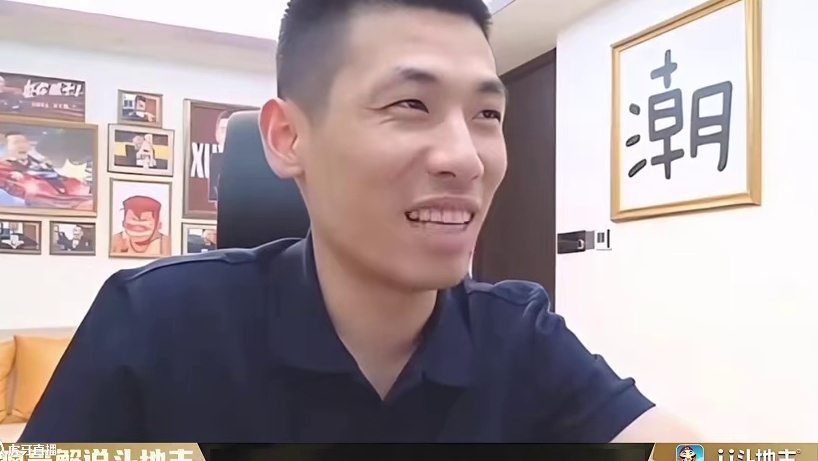 山东队新王牌！我是来整顿职场的！这局就把队长打退群聊？ #jj斗地主 #jj野马 #旭旭宝宝 #斗地