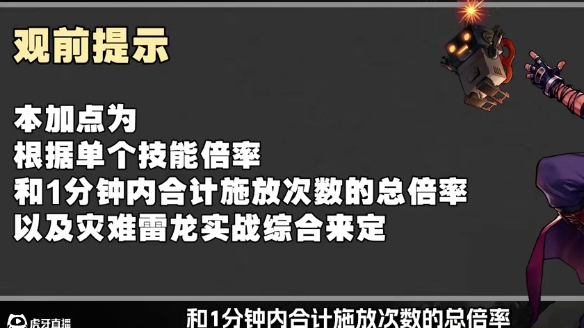 机械师最新技能加点推荐#dnf手游 #dnf手游周年庆 #dnf手游周年庆直播爆料