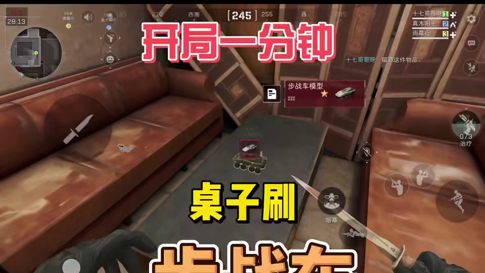 三角洲行动：老浴场贵宾室宣传片！一分钟两个大红！ #三角洲行动 #三角洲行动acl国际对抗赛