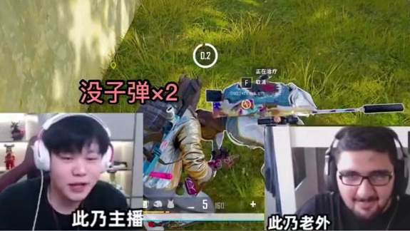 散装英语搞笑直播。 #散装英语 #小啊宝 #pubg
