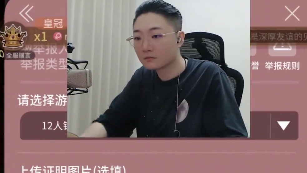 板子：镜隐迷踪。狼妹妹起跳给好人夹晕了 预言家被神牌乱锤#网易狼人杀 #狼人杀星赏金计划 #神秘狗