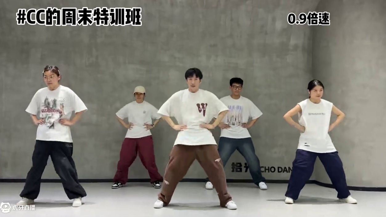 这么跳核心也练到了！元素也学会了！#Gucci #基本功组合 #hiphop基础 #CC编舞 #零基
